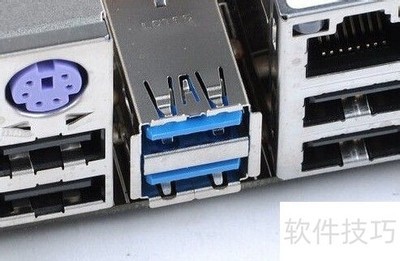USB2.0USB3.0ϸ벽