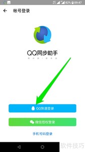 ֻQQͬͬϵ˷