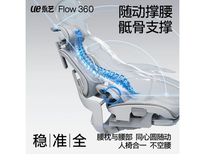 ޡFlow360幤ѧεν1699Ԫ 