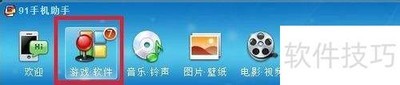 ɾ91֣򵥼ȫж