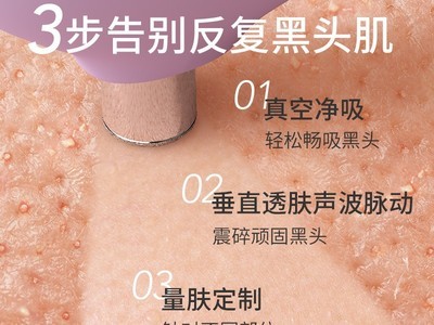 FOREOͷKiwi DermЧȥͷ