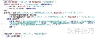 Ե.dll