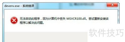 Unable to launch the Java Virtual Machineָ