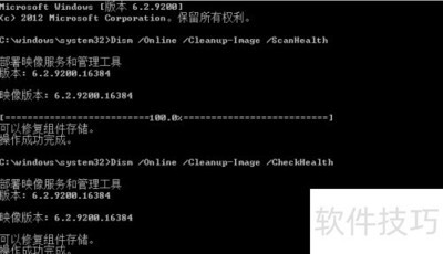 Windows 8 ϵͳļ𻵣Щ޸