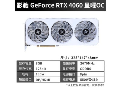 ޡӰ GeForce RTX 4060 OC Կּ2699Ԫ