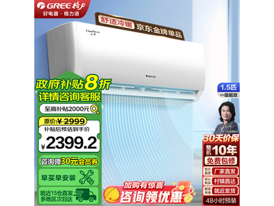 ƼKFR - 35GW/NhGc1BյŻݼ1758Ԫ