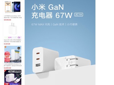 ޡ繦ʿɴﵽ67WС׳99Ԫ