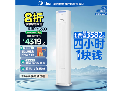 3ƥյŻݣ3671Ԫ
