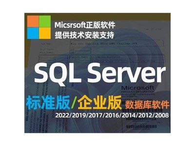 ΢ SQL Server 2022(ҵ4/)