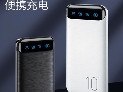 ޡ10000mAh JPLAYERᱡ籦ɱ39Ԫ