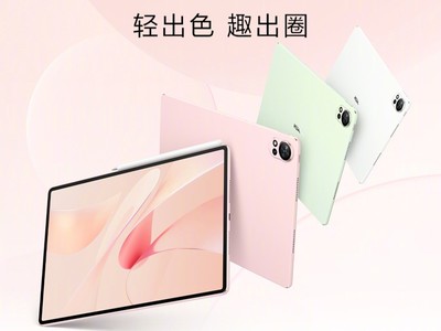 重塑职场新锐办公方式 华为发布新款MatePad Air 打造AI生产力新标杆