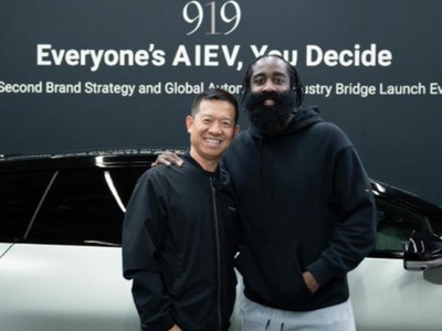  NBA Harden Visits Faraday Jia Yueting Reception in the Future