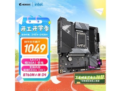 B760СDDR4Żݵ894Ԫ
