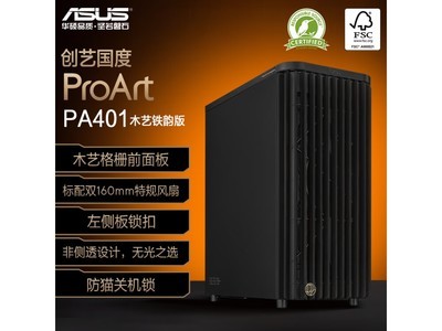 ˶˶ASUS ProArt չPA401 579Ԫ