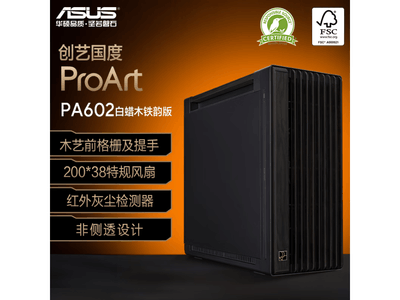 ˶ASUS ProArtչPA602ɱ1779Ԫ