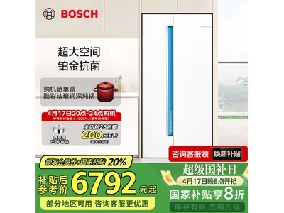 BOSCHԿű637L 6560Ԫ