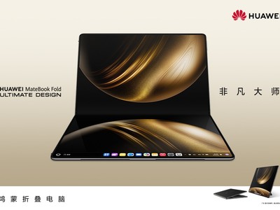 ��ΪMateBook Fold �Ƿ���ʦ������������̬��̱����