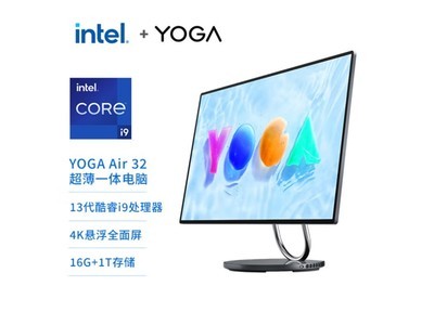 ޡ618Yoga Air 32һֻҪ13999Ԫ