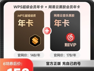 WPSԱ4ײ30Ԫʱ