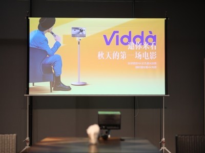 Vidda C1״Ʒ ڼӵרҵӰԺ