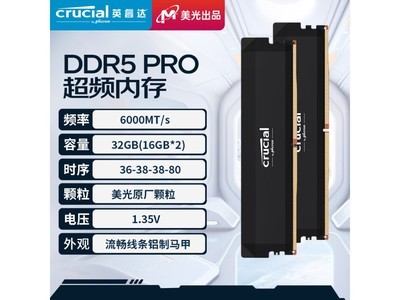  [Manual slow without] Crucial Yingruida DDR5 6000MHz memory module costs only 679 yuan!