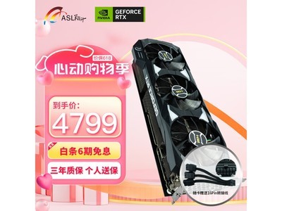  [Slow in hand] Ascend Geforce RTX 4070 SUPER Ares 12GD6X video card at a special price of 4639 yuan