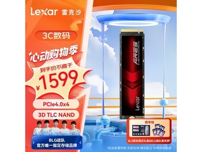  [Slow hands] Limited time discount! Rexa 4TB solid state disk received 1550 yuan