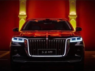 哪里买红旗汽车价格最低 ChMkLGT1OYmIR0XkAAF2tC1EONIAAUdvQE7N7UAAXbM834.jpg