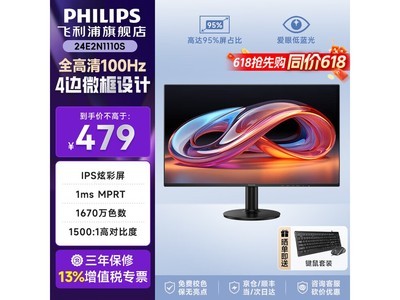 24E2N1110SʾIPS100Hzͼ407Ԫ