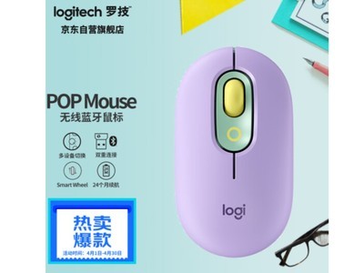 ޡֵ޼ POP MOUSE 굽ּ169Ԫ