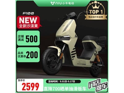 ޡСţ綯F100¹綯гŻ2599Ԫ