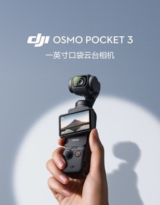 Osmo Pocket3ȫװϴ󽮹ٷȨ