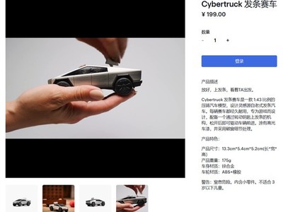 ˹йƳCybertruckģܱ