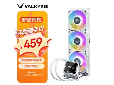  [Slow hands] The Walkiri integrated water-cooled radiator costs 456 yuan!