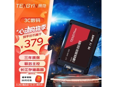  [Slow hand] Tengyin TS510 SATA solid state drive 1TB (SATA3.0) is coming!