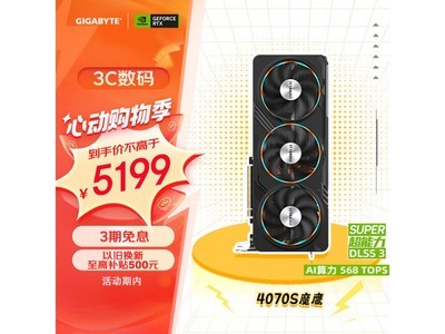  [Slow hand] GeForce RTX 4070 Super Gaming OC graphics card 5161 yuan
