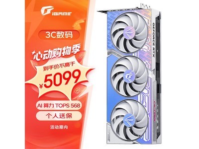  [Slow in hand] Seven Rainbow GeForce RTX 4070 SUPER graphics card 12G 5099 yuan in limited time flash sale