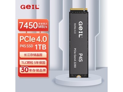  [Slow in hand] Limited time discount of RMB 399 for Jinbang P4S series 1TB solid state disk