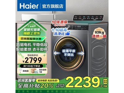 Haier EG100HBD59SϴһֱŻ