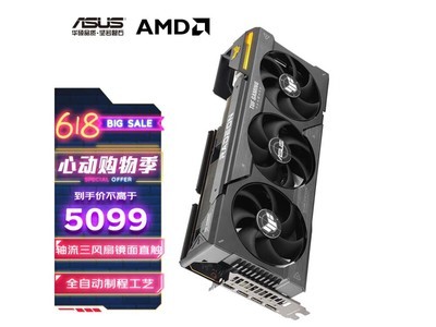  [Slow Handing] 5099 yuan in ASUS TUF RX 7900 XT video card promotion