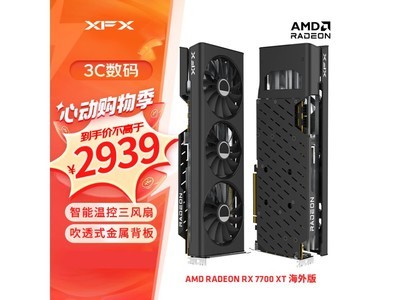  [Slow hand] XFX Xunjing AMD RADEON RX 7700 XT video card 2939 is a snap up price!