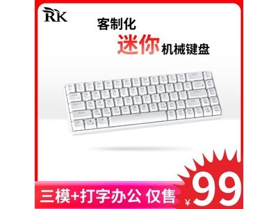  [Manual slow without] RK G68 three mode mechanical keyboard JD limited time flash sale price is 73.85 yuan!