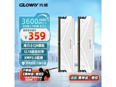 o32GB DDR4 3600_ʽCȴlH349Ԫ