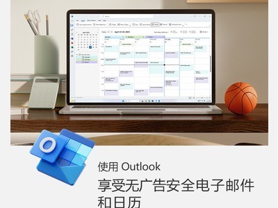 ΢Office365ͥ15¼ǿ269Ԫ