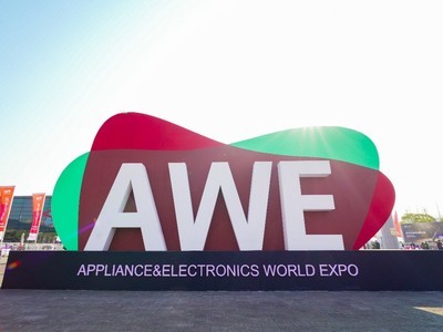 AWE2025ĻAI+ҵ񣬻ȫǻ