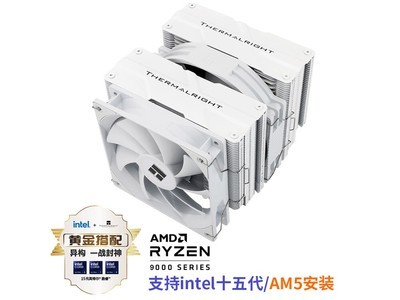 Peerless Assassin 140 WHITEɢ