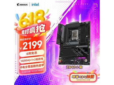 Z890СWIFI7復ӪŻݼ2199Ԫ