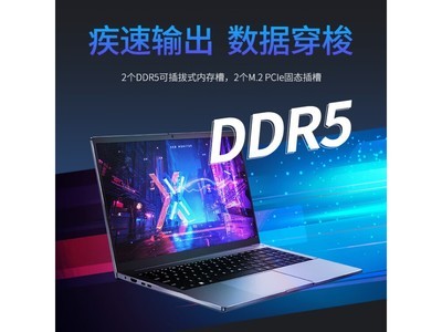 笔记本电脑推荐游戏本还是办公 ChMkLGZz6LaIKGFtAAHUOtaYeOkAAfhygPyFLsAAdRS333.jpg
