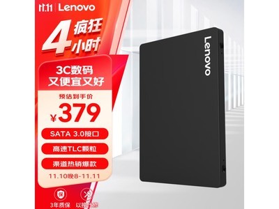 SL700̬Ӳ1TBּ379Ԫ ֵƼ