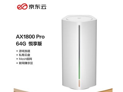 ޡر WiFi6·299Ԫ